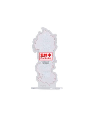 Banpresto Hunter X Hunter Hunting Archives Chrollo Lucilfer