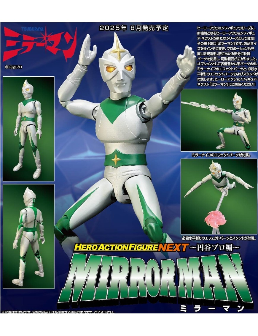 Evolution Toy Hero Action Figure NEXT Mirrorman Evolution Toy Hero Action Figure NEXT Mirrorman
