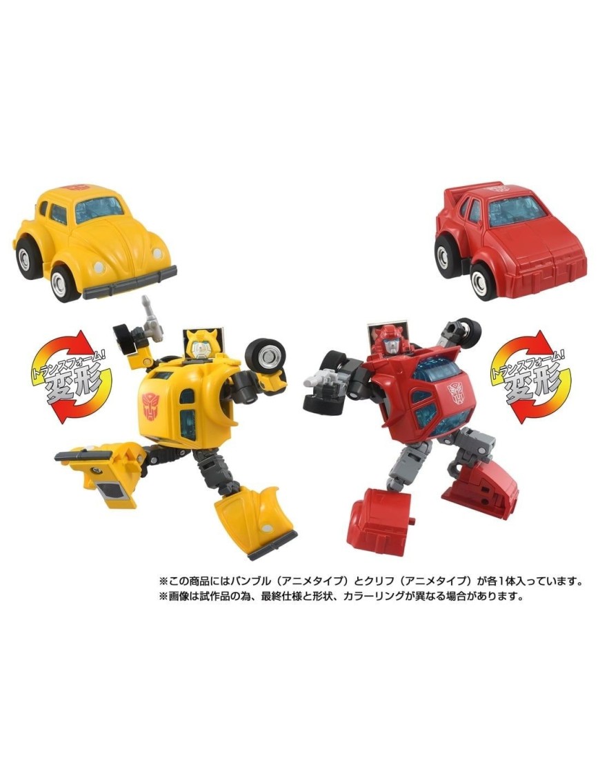 Hasbro Transformers Missing Link C-09 Bumblebee & Cliffjumper Hasbro Transformers Missing Link C-09 Bumblebee & Cliffjumper