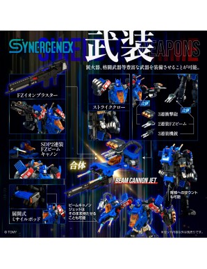 Takara Tomy Synergenex Zoids x Transformers x Diaclone Shield D-Prime