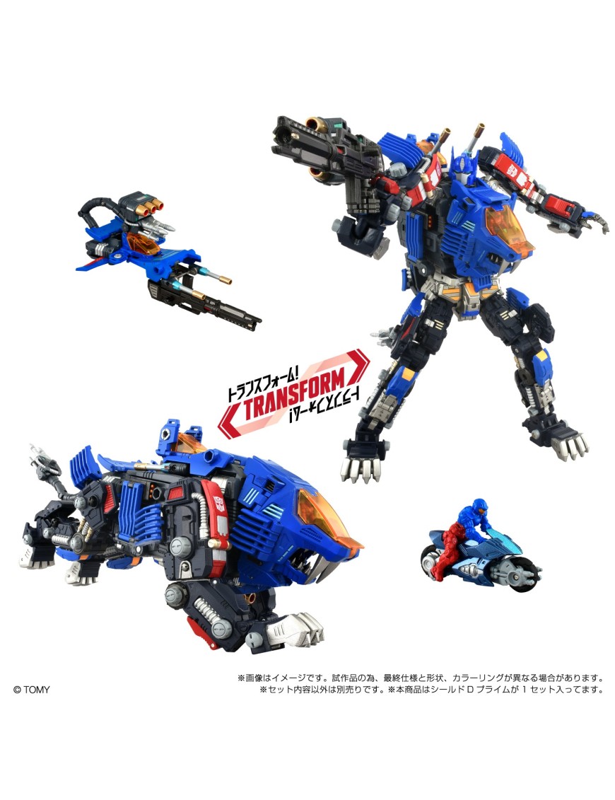 Takara Tomy Synergenex Zoids x Transformers x Diaclone Shield D-Prime Takara Tomy Synergenex Zoids x Transformers x Diaclone Shield D-Prime