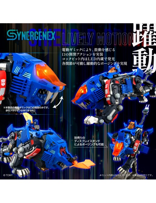 Takara Tomy Synergenex Zoids x Transformers x Diaclone Shield D-Prime