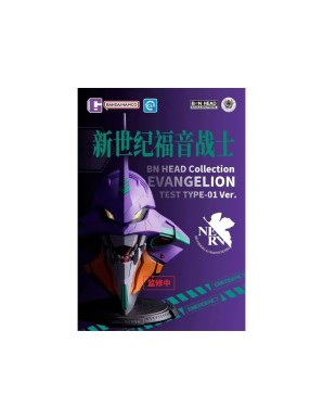 Bandai BN Head Collection Vol. 1 Rebuild of Evangelion Test Type-01 Head Sculpt