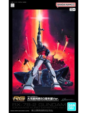 P-Bandai Real Grade RG 1/144 Mobile Suit Gundam RX-78-2 Gundam Okawara Kunio Exhibition Version