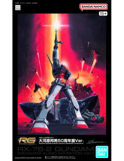 P-Bandai Real Grade RG 1/144 Mobile Suit Gundam RX-78-2 Gundam Okawara Kunio Exhibition Version