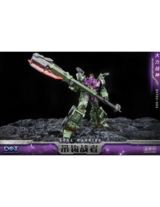 Dream Star Toys DST02-002 Hook Warrior