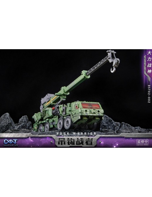 Dream Star Toys DST02-002 Hook Warrior