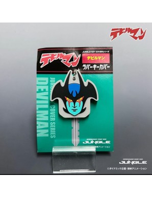 Jungle Key Cover Series Devilman Rubber Key Cover