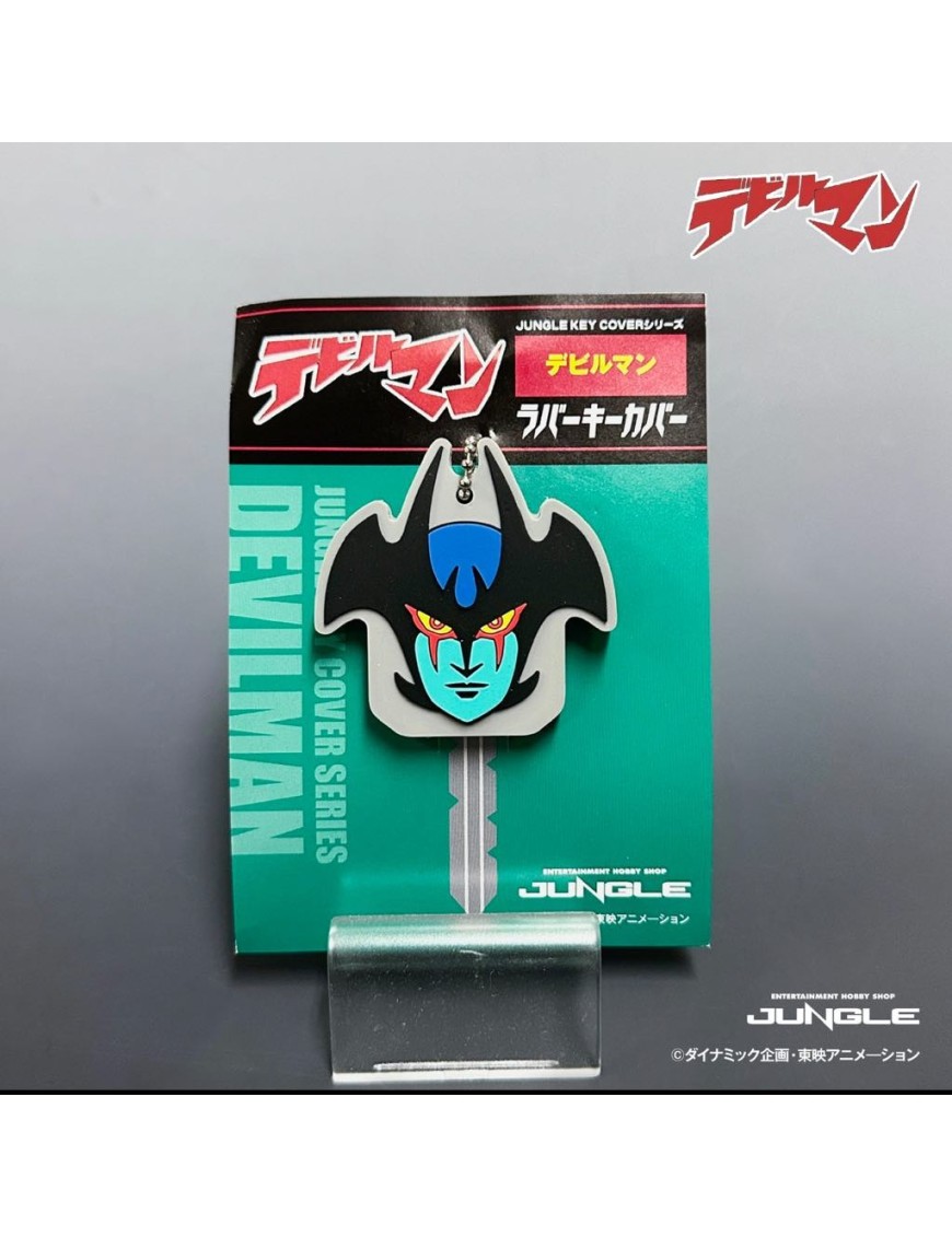 Jungle Key Cover Series Devilman Rubber Key Cover Jungle Key Cover Series Devilman Rubber Key Cover