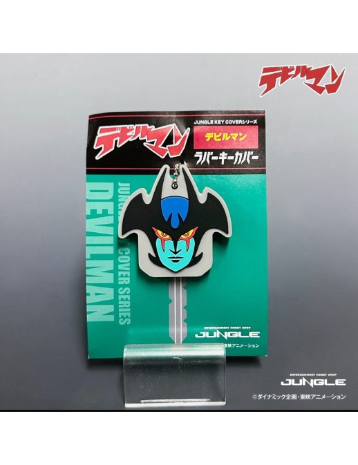 Jungle Key Cover Series Devilman Rubber Key Cover