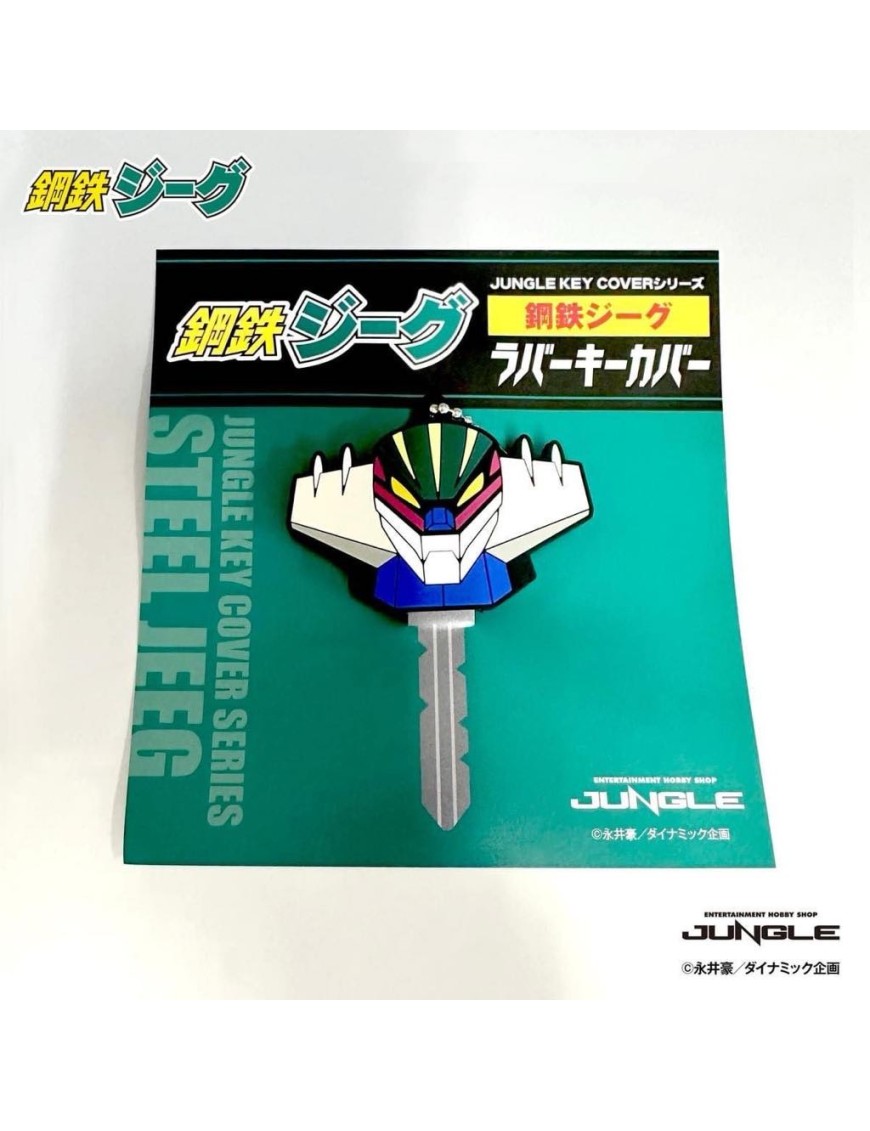 Jungle Key Cover Series Kotetsu Jeeg Rubber Key Cover Jungle Key Cover Series Kotetsu Jeeg Rubber Key Cover