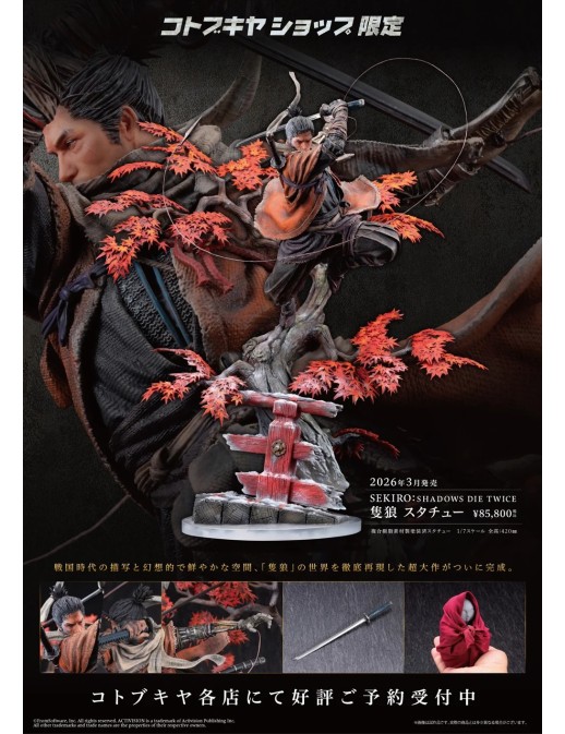 Kotobukiya Sekiro: Shadows Die Twice Wolf