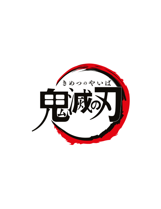 Banpresto Demon Slayer Kimetsu no Yaiba Demon Series Vol.15