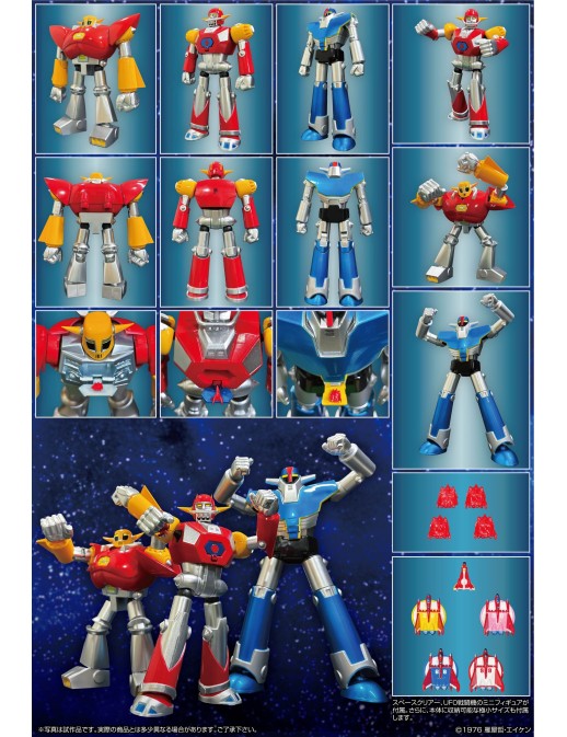 Evolution Toy Neo Dynamite Action UFO Daiapolon