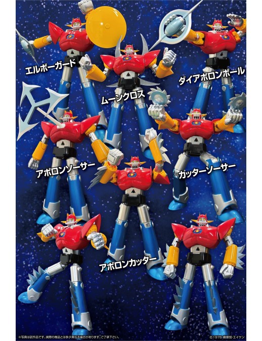 Evolution Toy Neo Dynamite Action UFO Daiapolon