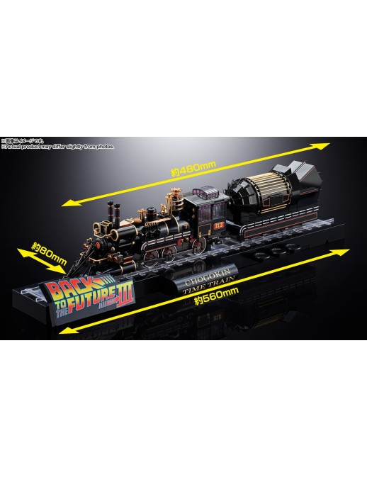 Bandai Chogokin Back to the Future Part III Time Train