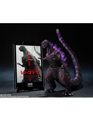 Bandai S.H. MonsterArts Shin Godzilla 4th Form Form Awakening Version Movie Graphic Plus