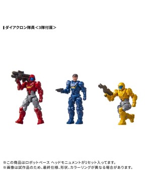 Takara Tomy Diaclone Reboot DA-116 Robot Base Head Monument