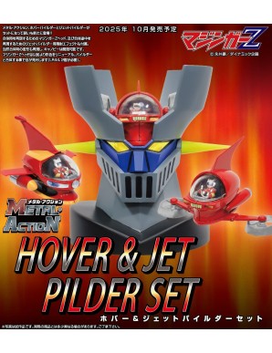 Evolution Toy Future Quest Metal Action Hover Pilder & Jet Pilder Set