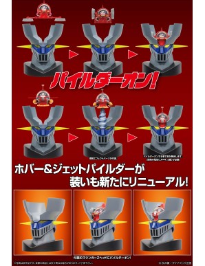 Evolution Toy Future Quest Metal Action Hover Pilder & Jet Pilder Set