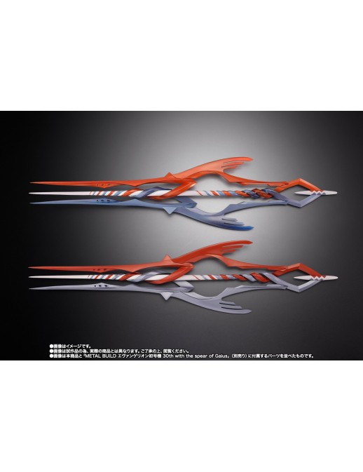 Bandai Metal Build Neon Genesis Evangelion 3 Spears Set 30th Anniversary Version Another Color