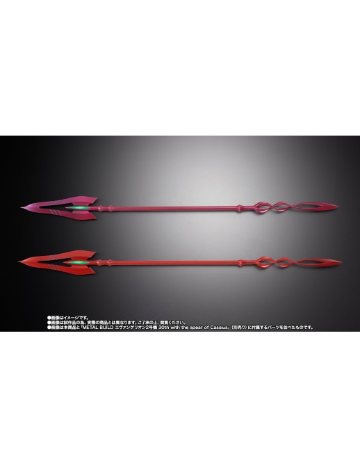 Bandai Metal Build Neon Genesis Evangelion 3 Spears Set 30th Anniversary Version Another Color