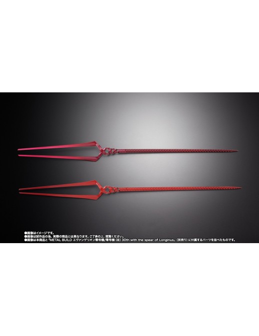 Bandai Metal Build Neon Genesis Evangelion 3 Spears Set 30th Anniversary Version Another Color