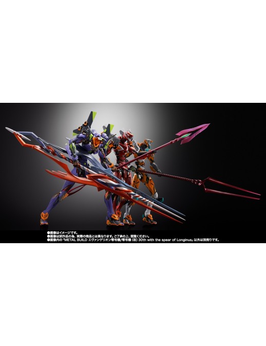 Bandai Metal Build Neon Genesis Evangelion Unit-00 Prototype Unit-00 Kai 30th Anniversary Version with Spear of Longinus
