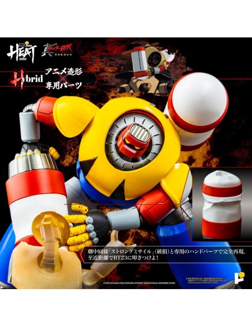 Pose Toy Pose+ Metal Heat Series Shin Getter Robot Armageddon Getter Poseidon