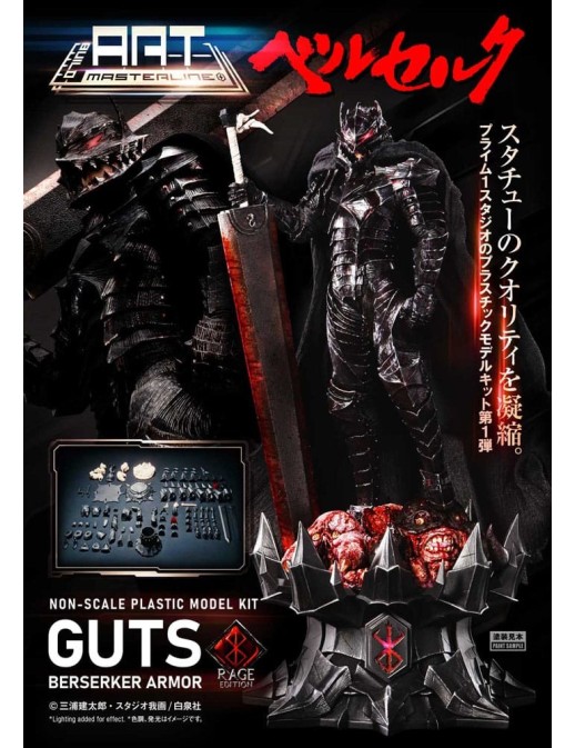 Prime 1 Studio Build Art Masterline Berserk Guts Berserker Armor Rage Edition
