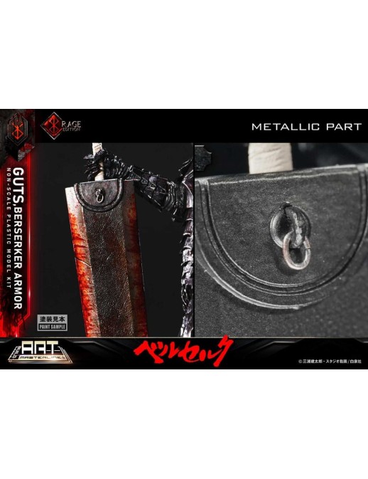 Prime 1 Studio Build Art Masterline Berserk Guts Berserker Armor Rage Edition