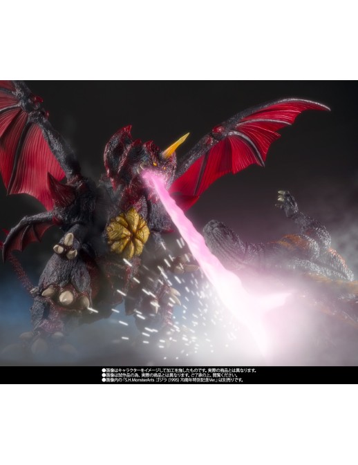 Bandai S.H. MonsterArts Godzilla VS Destroyer Destroyer Perfect Form Tokyo Waterfront Decisive Battle Version