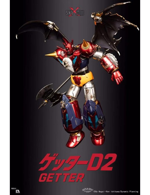 Sky X Studio SXD Chogokin Getter Robot D2