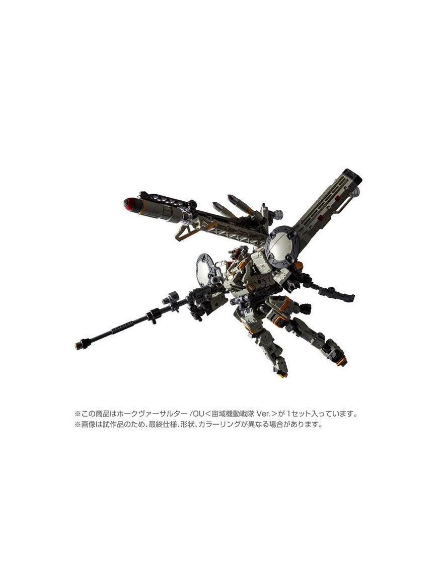 Takara Tomy Diaclone Reboot Tactical Mover Hawk Versaulter OU Space Mobile Squadron Version Takara Tomy Diaclone Reboot Tactical Mover Hawk Versaulter OU Space Mobile Squadron Version