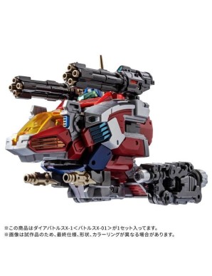 Takara Tomy Diaclone Reboot DA-117 Dia-Battles X-1 Battles X-01