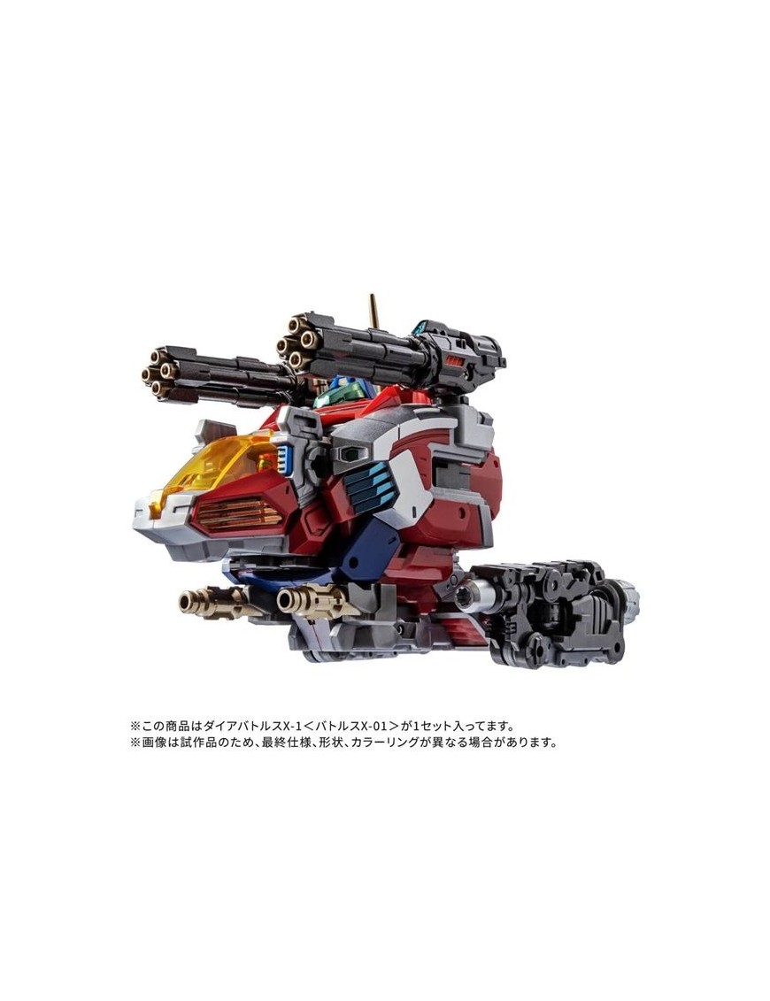 Takara Tomy Diaclone Reboot DA-117 Dia-Battles X-1 Battles X-01 Takara Tomy Diaclone Reboot DA-117 Dia-Battles X-1 Battles X-01