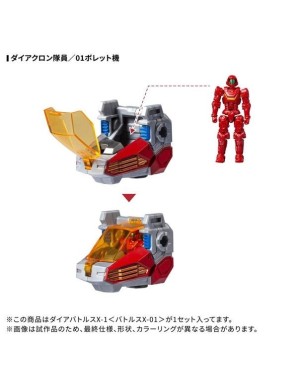 Takara Tomy Diaclone Reboot DA-117 Dia-Battles X-1 Battles X-01