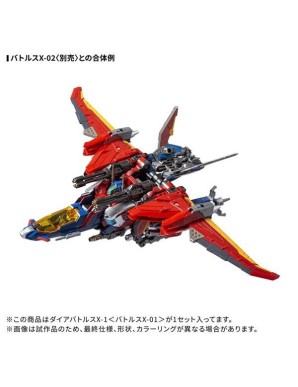 Takara Tomy Diaclone Reboot DA-117 Dia-Battles X-1 Battles X-01