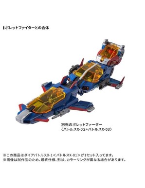 Takara Tomy Diaclone Reboot DA-117 Dia-Battles X-1 Battles X-01