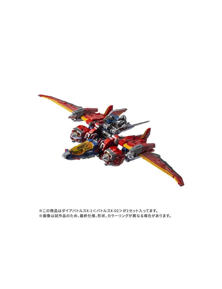Takara Tomy Diaclone Reboot DA-118 Dia-Battles X-1 Battles X-02 Takara Tomy Diaclone Reboot DA-118 Dia-Battles X-1 Battles X-02