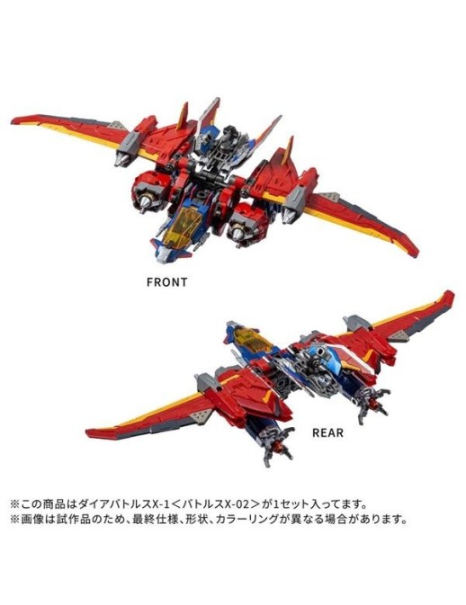 Takara Tomy Diaclone Reboot DA-118 Dia-Battles X-1 Battles X-02