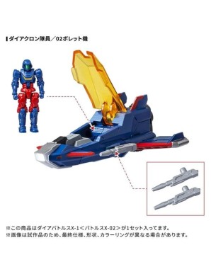 Takara Tomy Diaclone Reboot DA-118 Dia-Battles X-1 Battles X-02