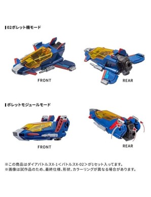 Takara Tomy Diaclone Reboot DA-118 Dia-Battles X-1 Battles X-02