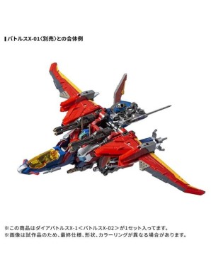 Takara Tomy Diaclone Reboot DA-118 Dia-Battles X-1 Battles X-02