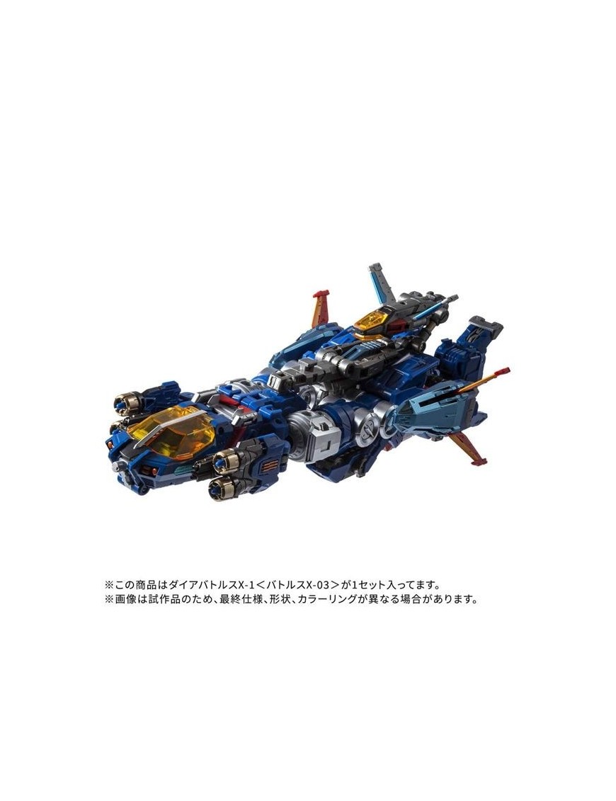 Takara Tomy Diaclone Reboot DA-119 Dia-Battles X-1 Battles X-03 Takara Tomy Diaclone Reboot DA-119 Dia-Battles X-1 Battles X-03
