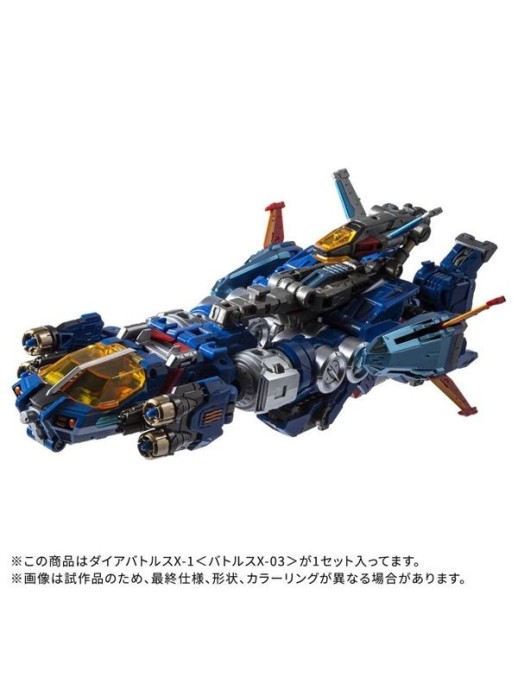 Takara Tomy Diaclone Reboot DA-119 Dia-Battles X-1 Battles X-03