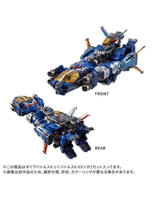 Takara Tomy Diaclone Reboot DA-119 Dia-Battles X-1 Battles X-03