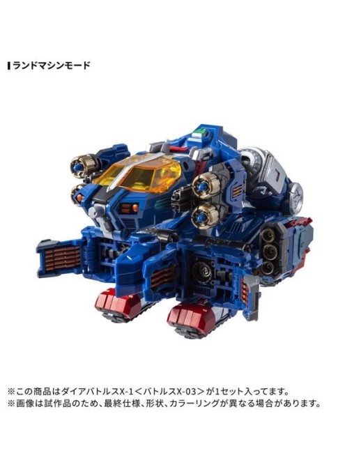 Takara Tomy Diaclone Reboot DA-119 Dia-Battles X-1 Battles X-03