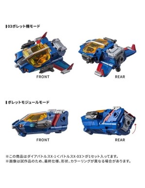 Takara Tomy Diaclone Reboot DA-119 Dia-Battles X-1 Battles X-03