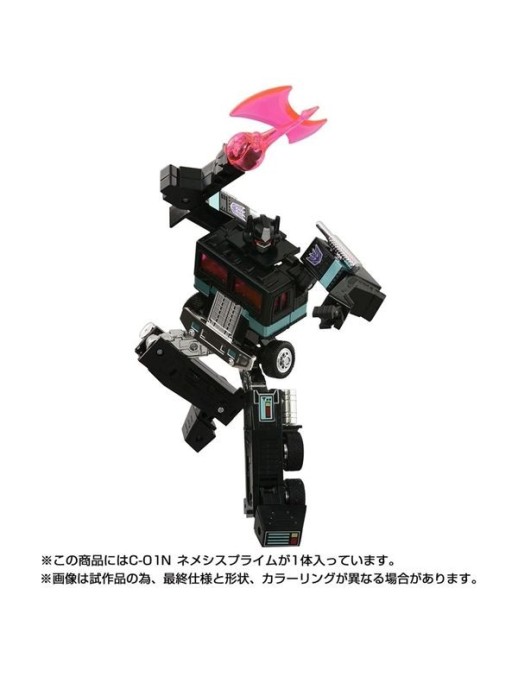 Hasbro Transformers Missing Link C-01N Nemesis Prime